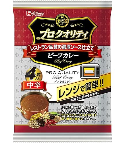 Amazon.co.jp: ハウス プロクオリティ ビーフカレー 4袋入り 中辛 680g